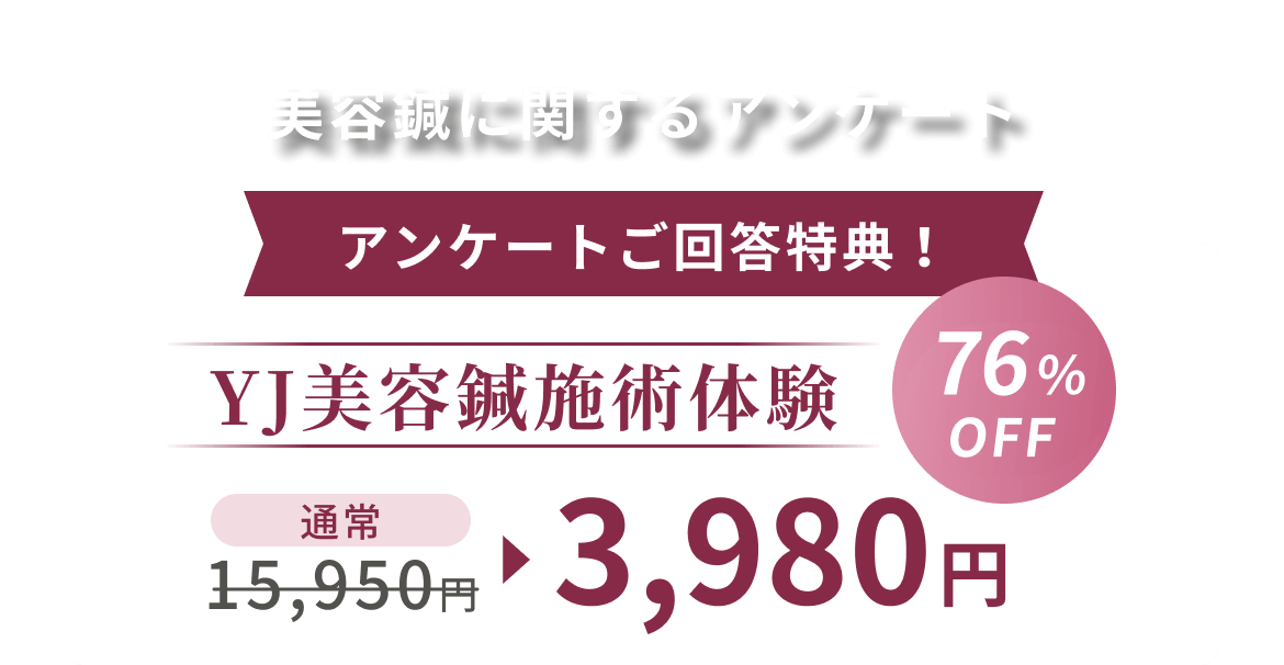 キービジュアル画像